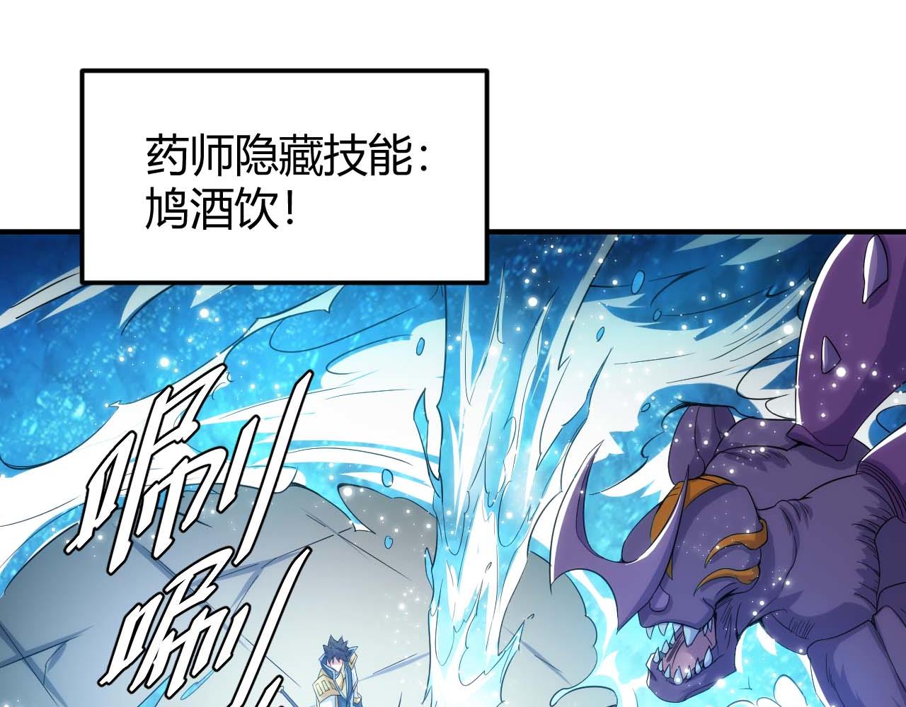 第297话 慈悲之心7