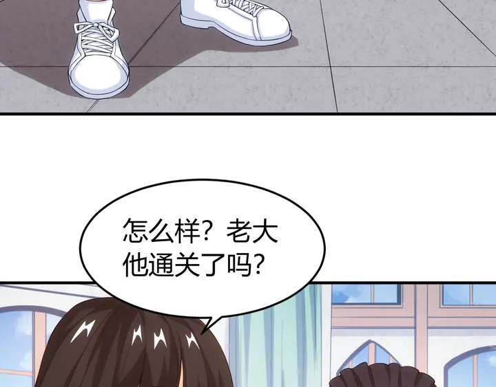 第171话 收获图监59