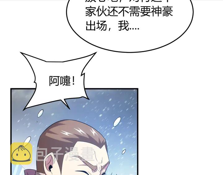 第223话 那个男人终於C了！27