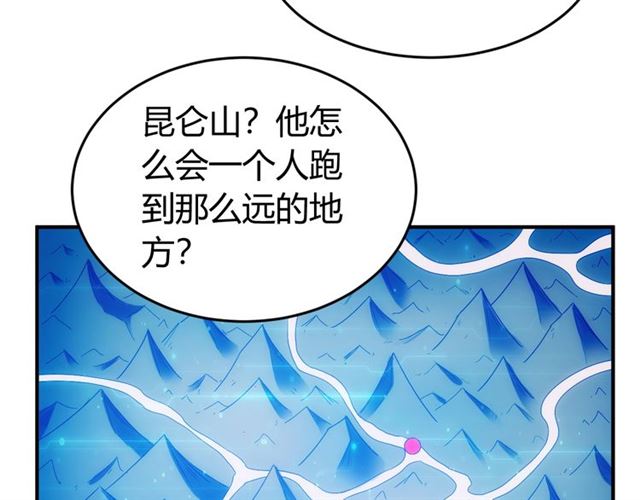 第142话 线索全无93