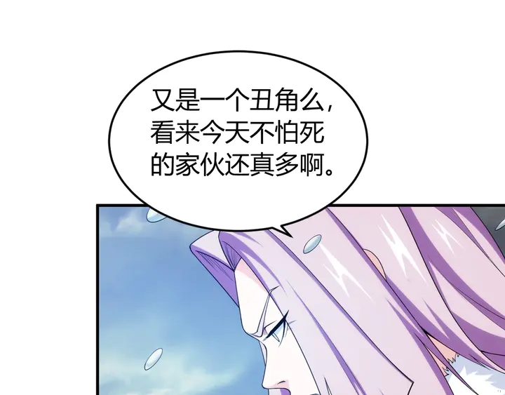 第223话 那个男人终於C了！30