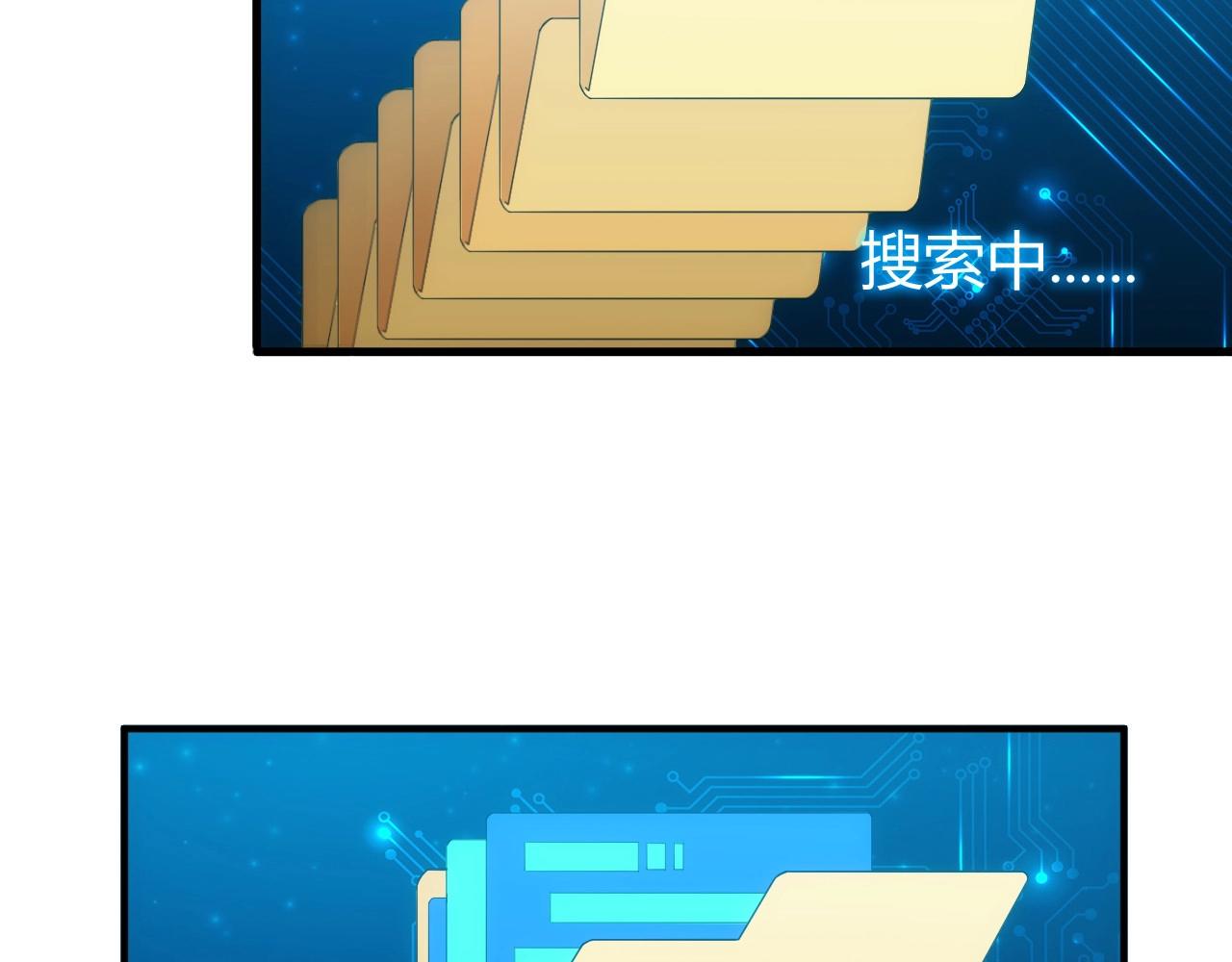 第134话 同一批敌人69