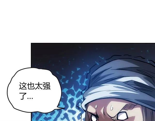 第83话 副本门口堵他们90