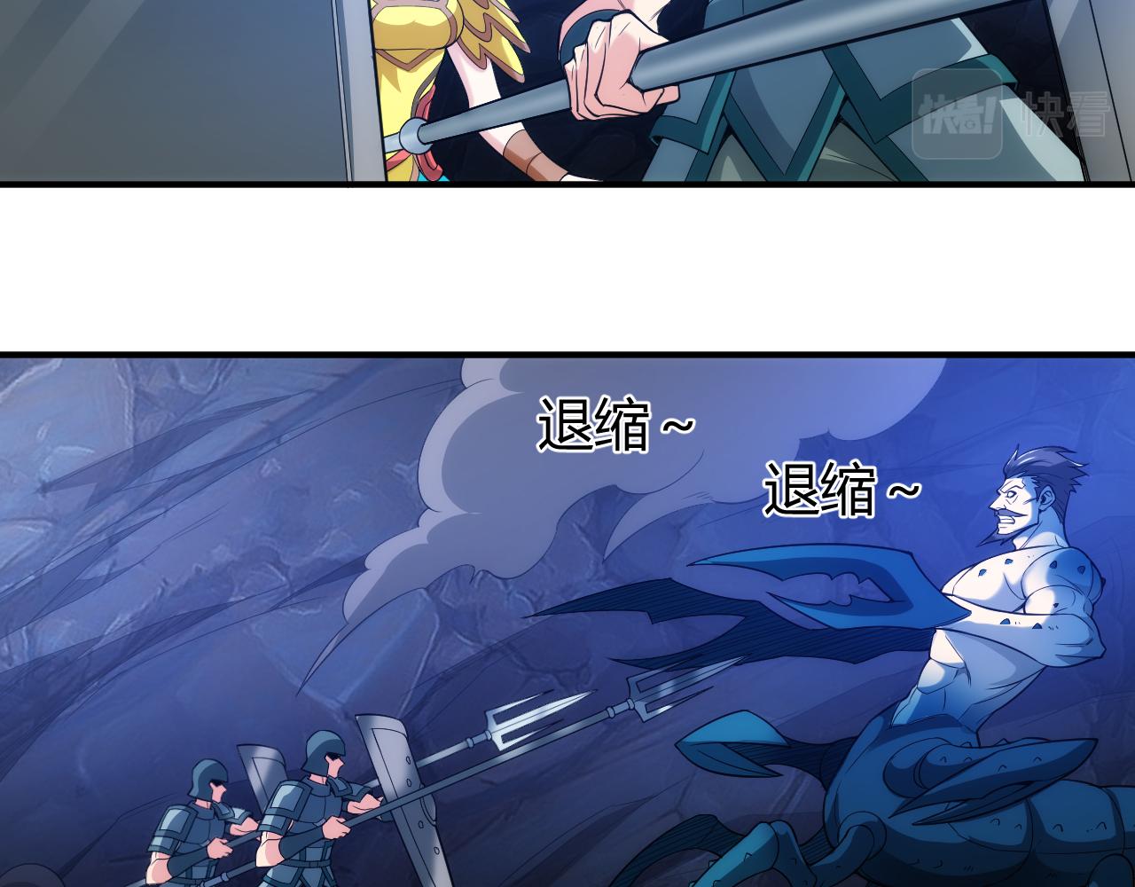 第258话 觉醒：神农使19