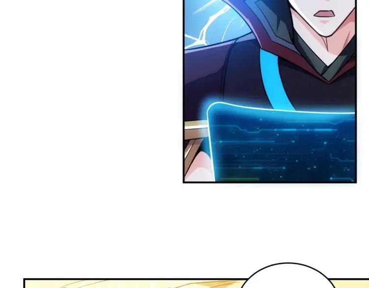 第59话 氪金升级就完了！23