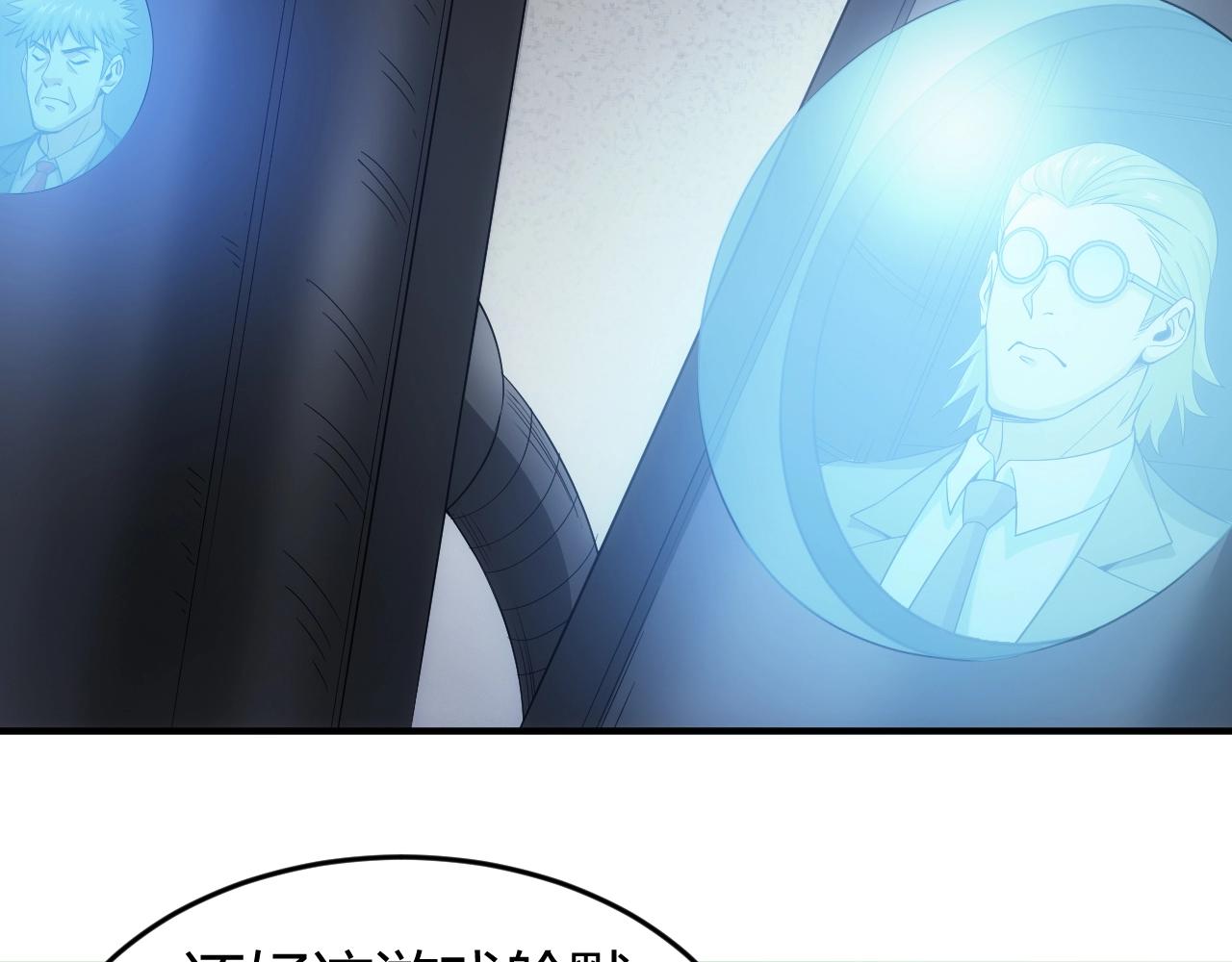 第179话 塔纳托斯67