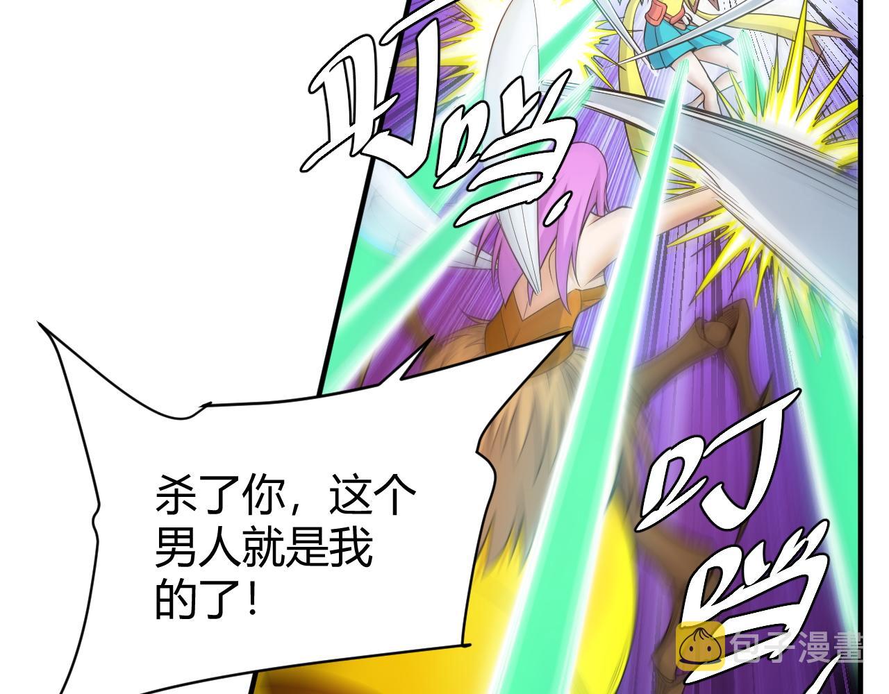 第285话 大闹“美人村”29