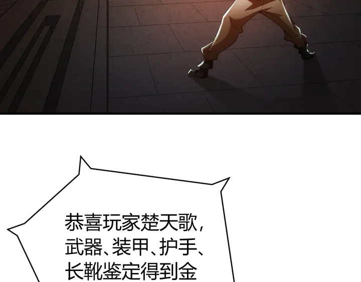 第180话 征讨国师8
