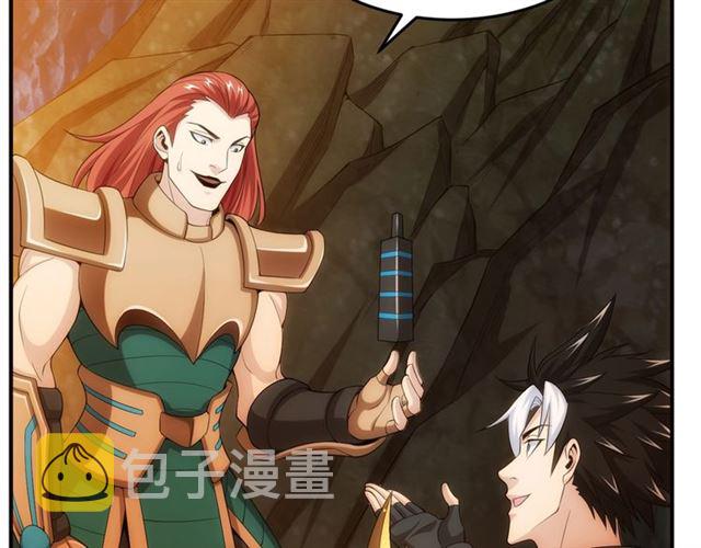 第146话 滴滴快船！21
