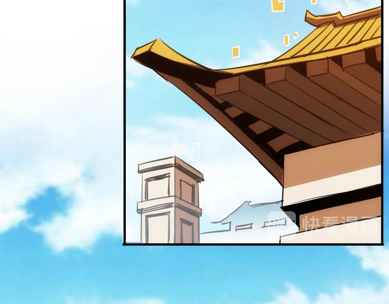 第93话 楚家研究所？76