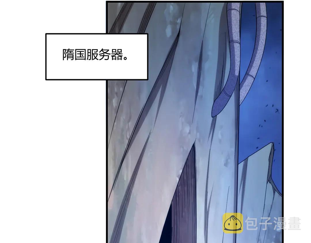 第192话 出征神壕75