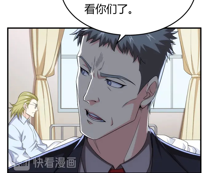 第223话 那个男人终於C了！8