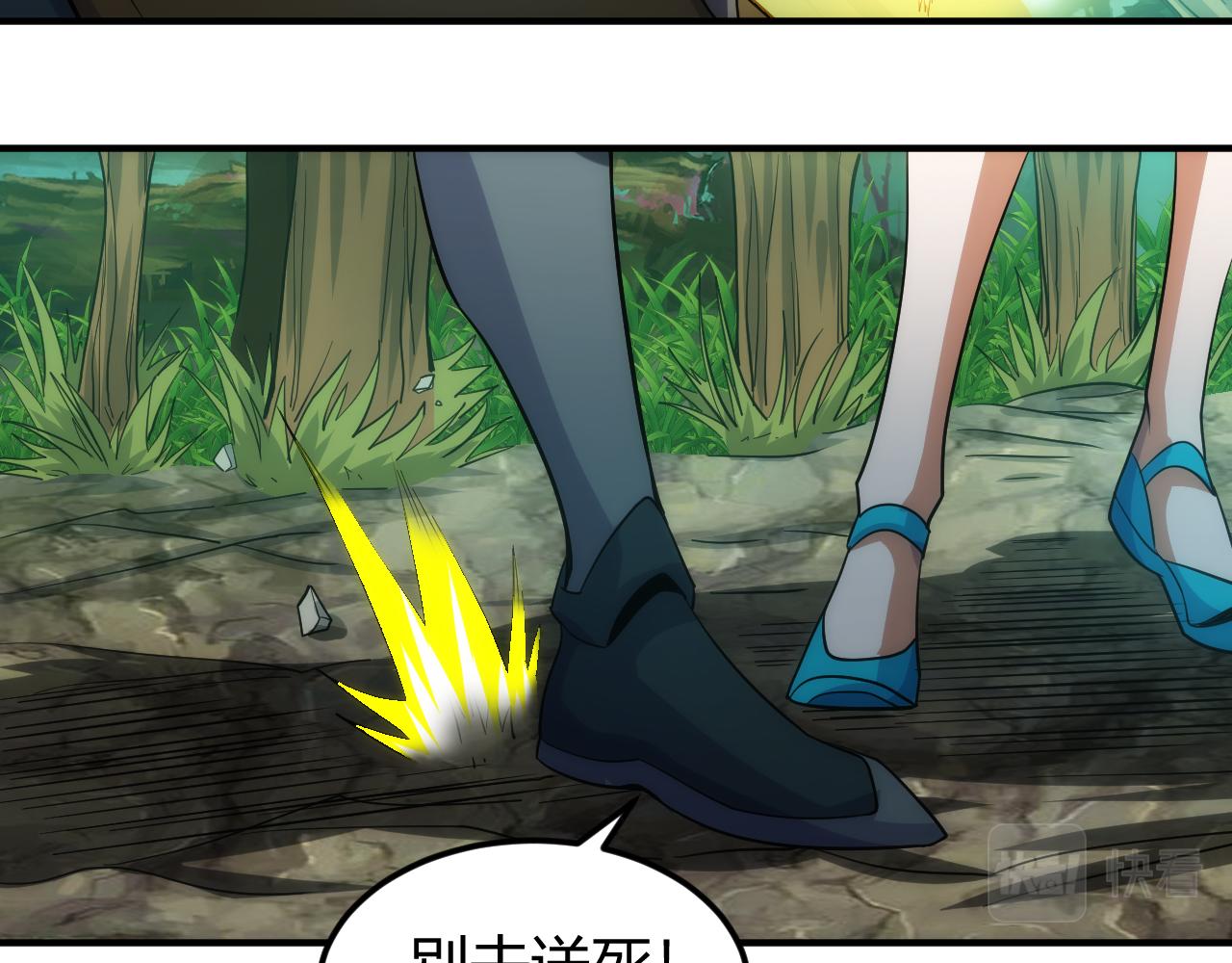 第301话 奇趣猫口袋9