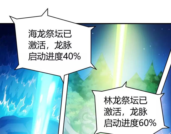 第137话 唐国君主19
