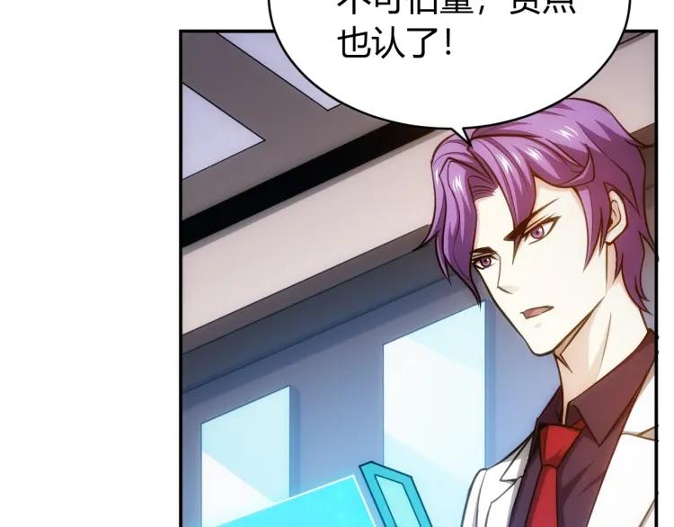 第57话 盆满鉢满33