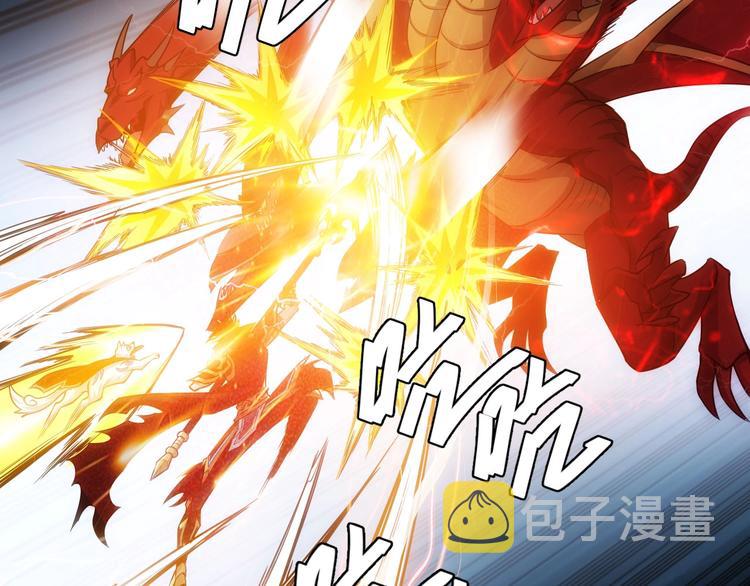 第49话 远古九头龙！51