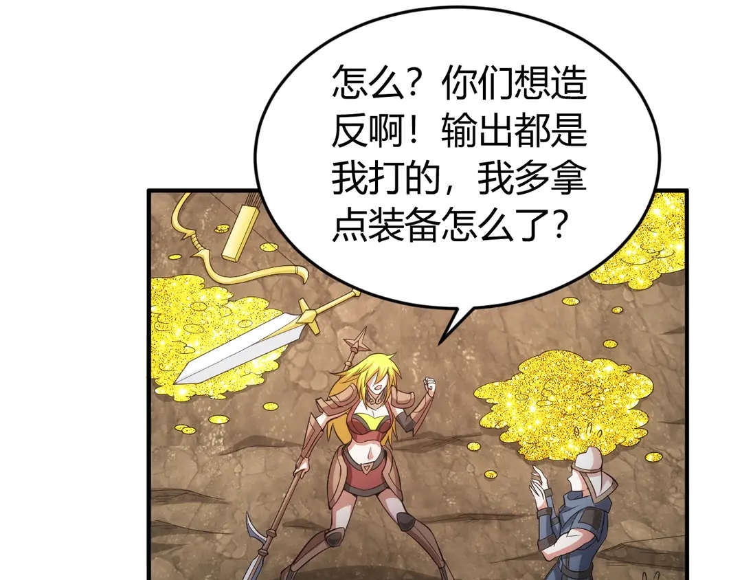 第191话 叙旧84