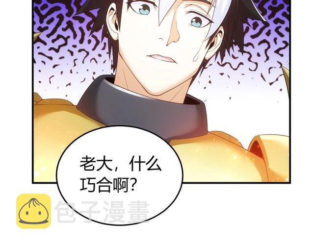 第142话 线索全无111