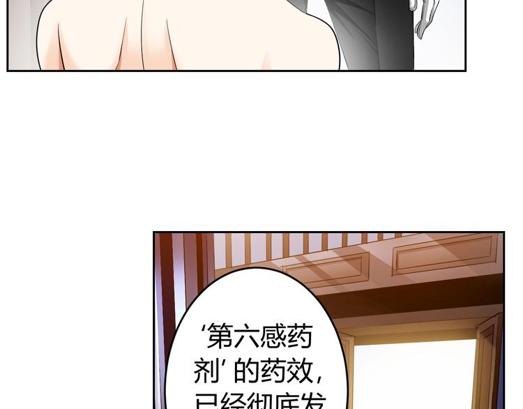 第1话 纪元时代19