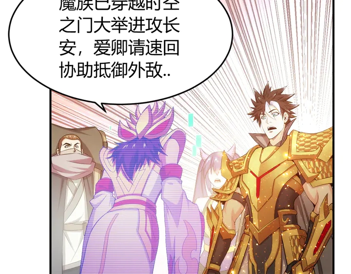第208话 嘴强王者？神秘商人81