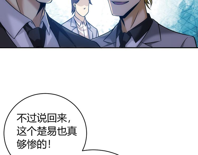 第29话 鸿门宴59