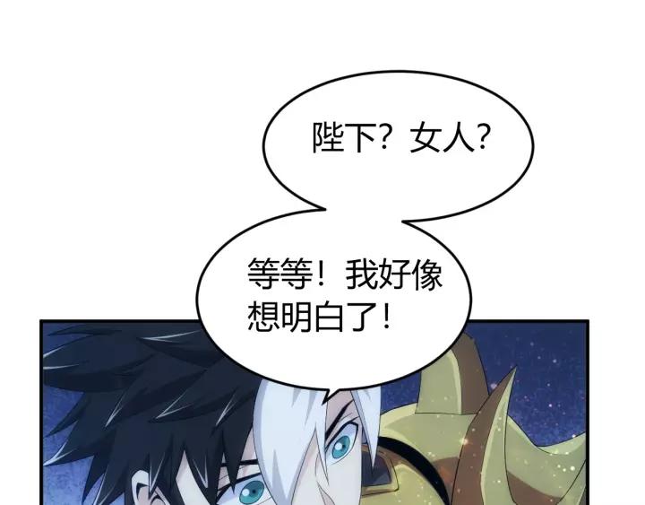 第137话 唐国君主63