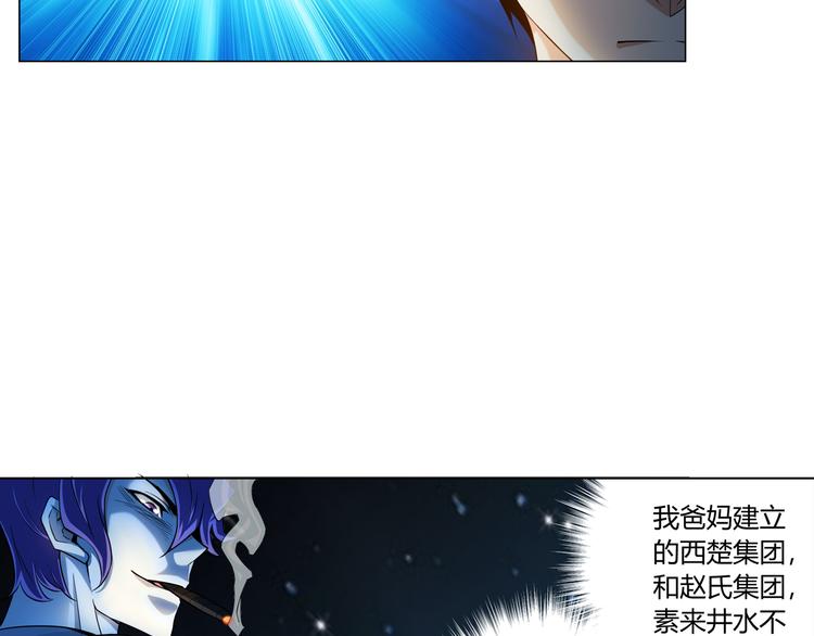 第1话 纪元时代41