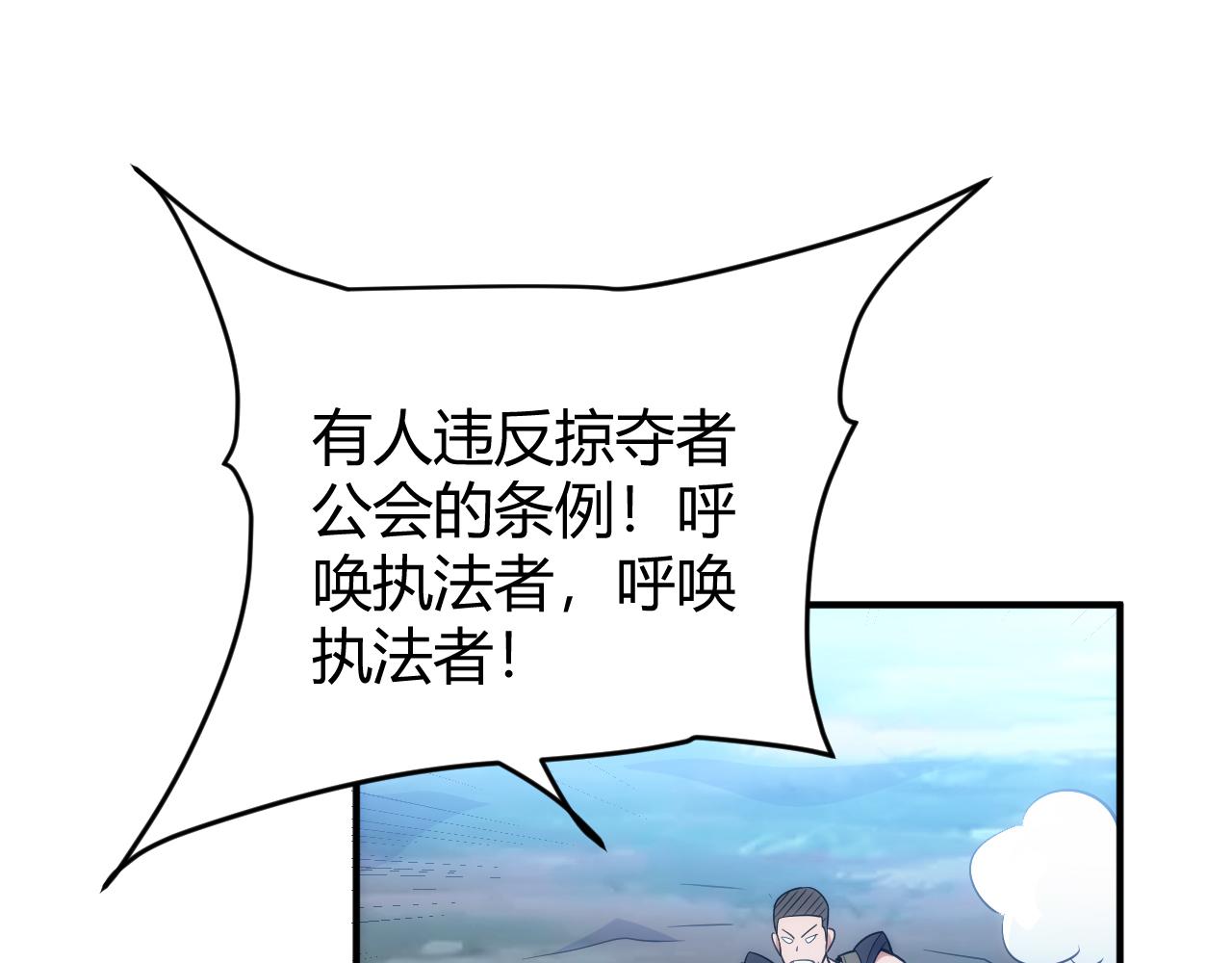 第313话 代理会长26