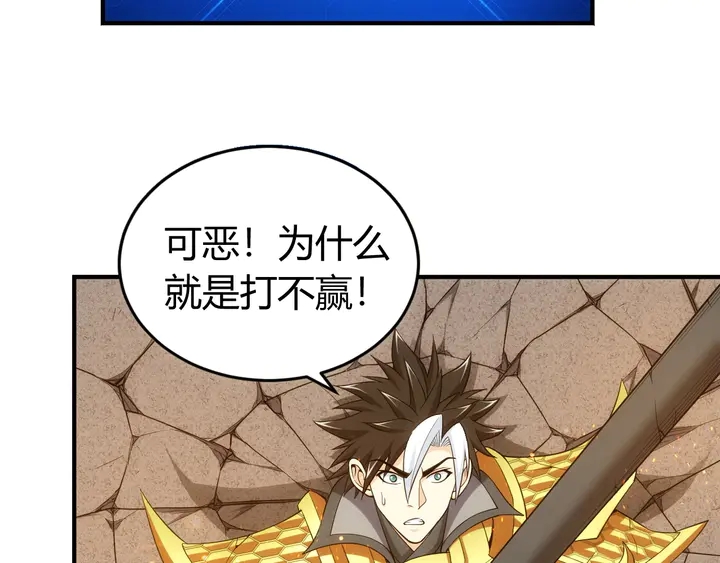 第178话 爸爸妈妈33