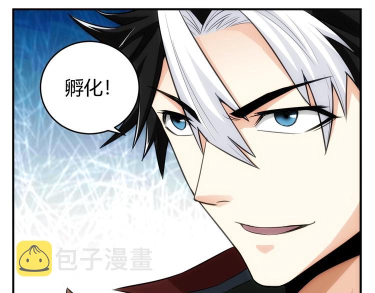 第44话 神兽出世！59