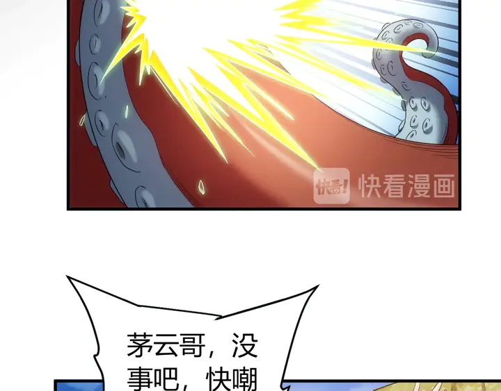 第168话 筹备反击！78
