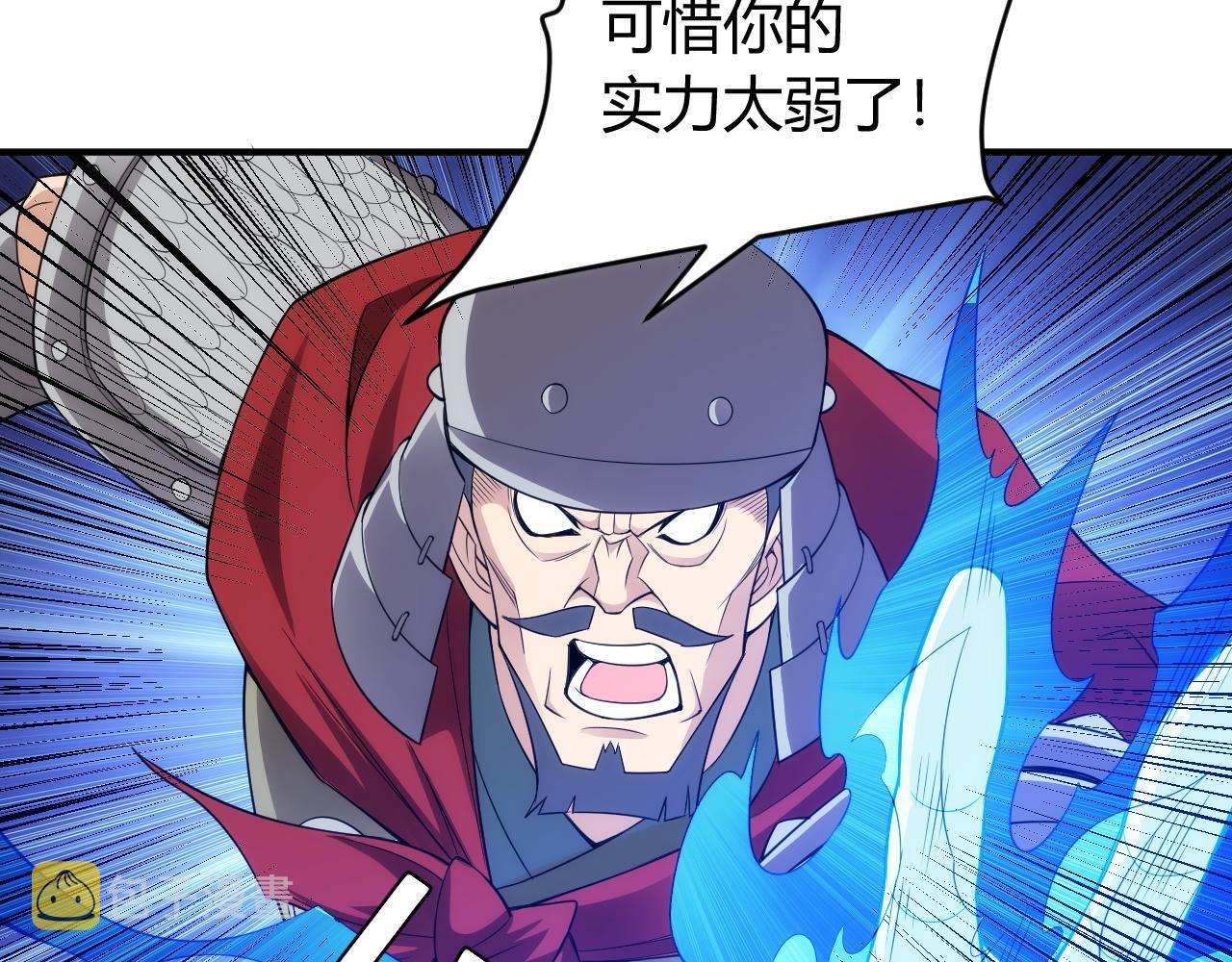 第255话 英雄紫玥！54