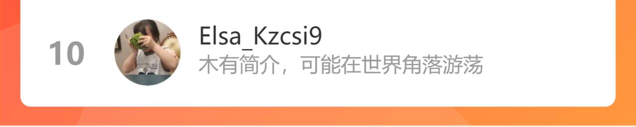 第303话 大战苍角95