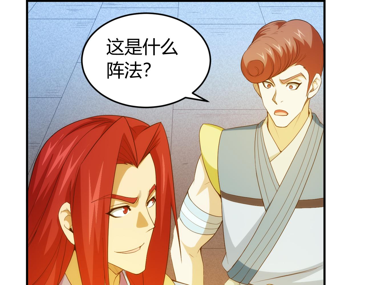 第241话 燎城39