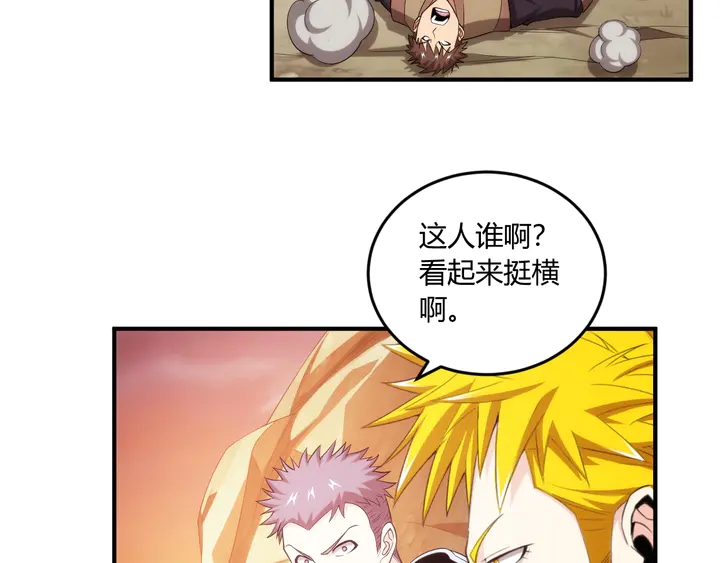 第202话 新的任务新的氪金72