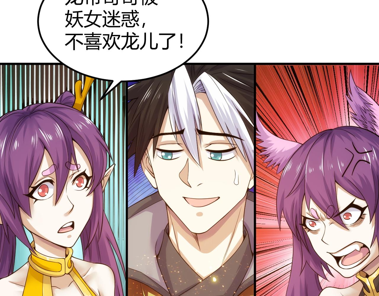 第275话 五鬼窟35
