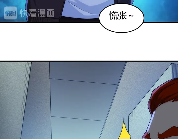 第219话 假神壕再次现身74