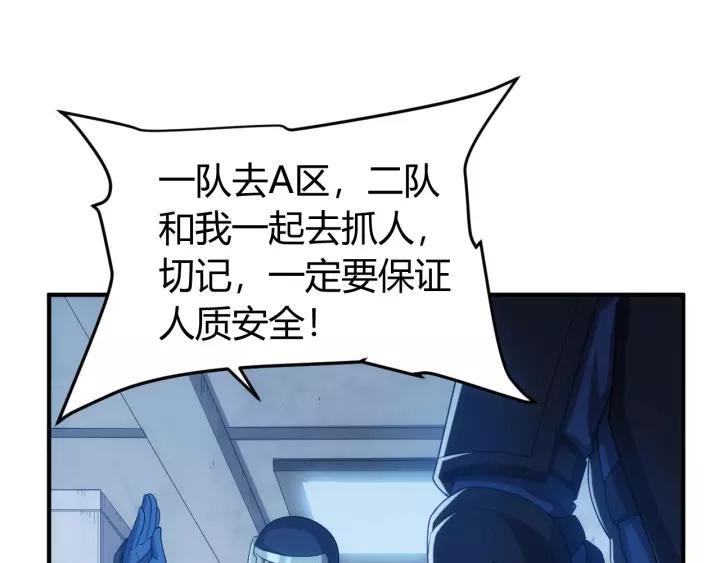 第133话 釜底抽薪35