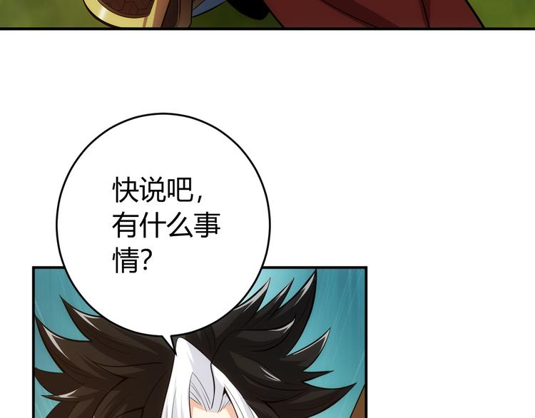 第13话 又是你们！7