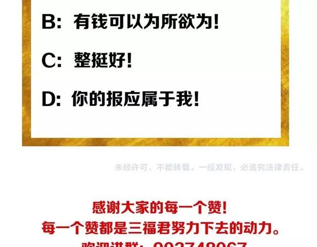 第83话 副本门口堵他们120