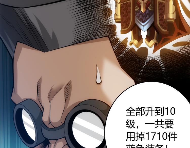 第26话 还不够？37