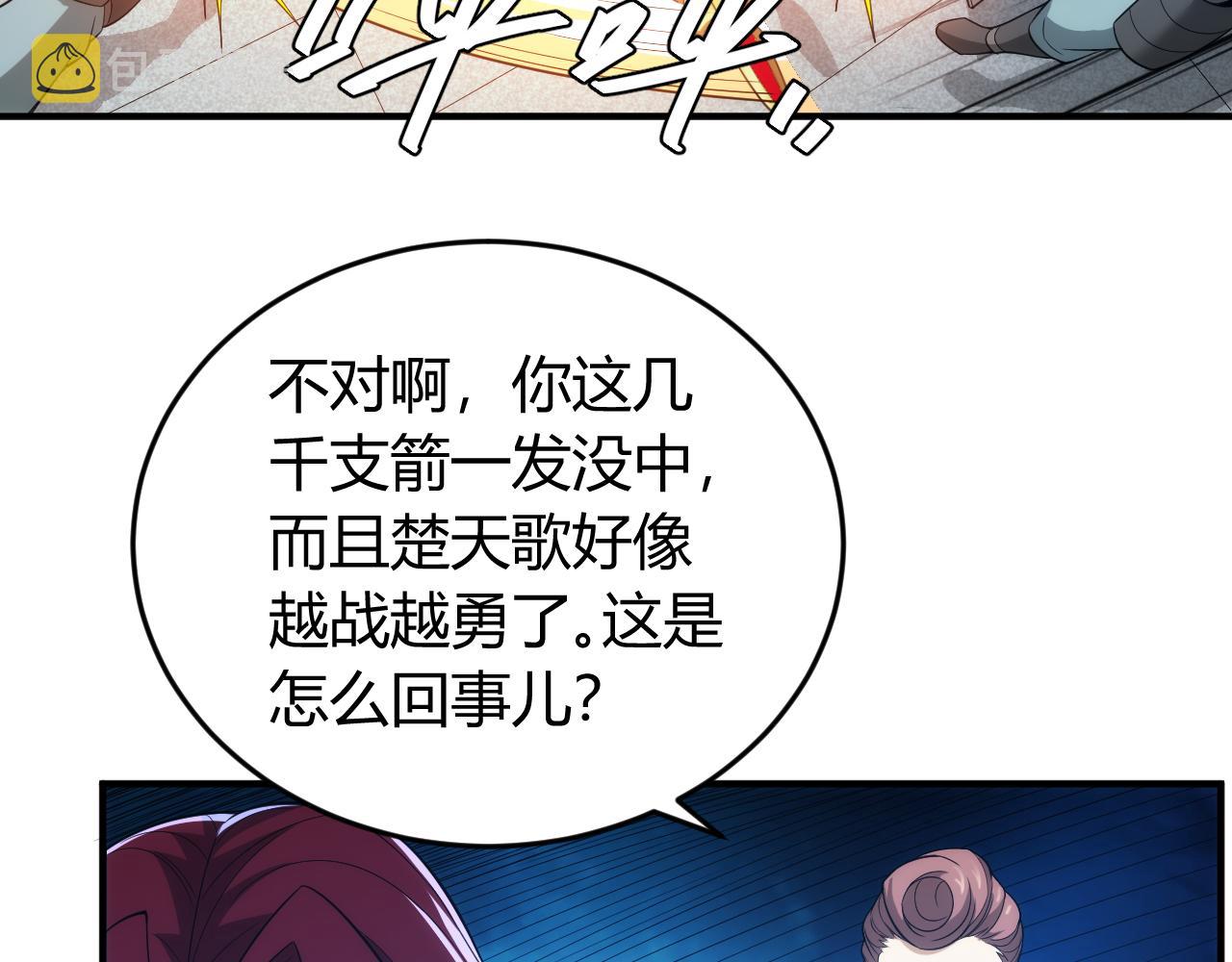 第241话 燎城67