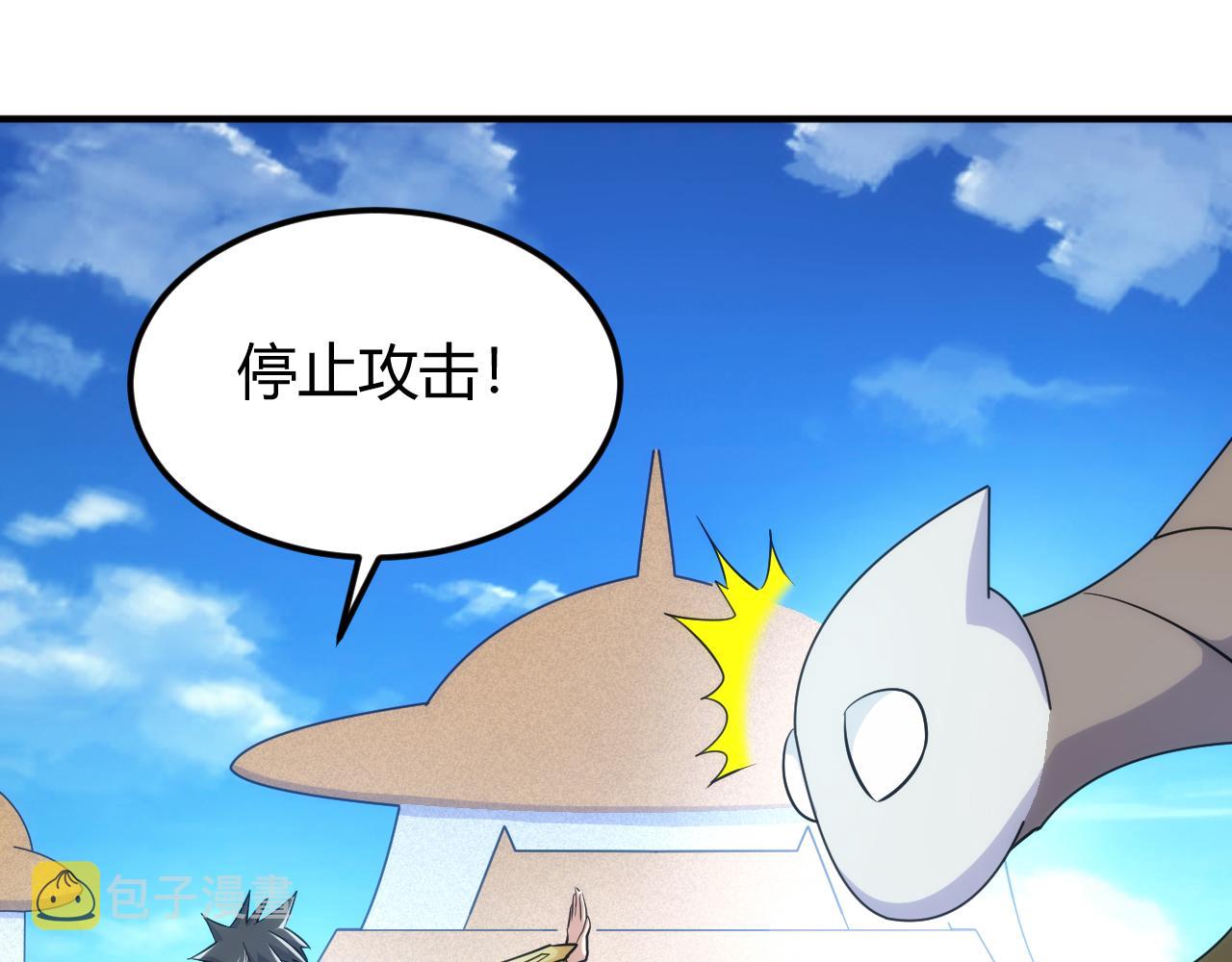 第313话 代理会长85