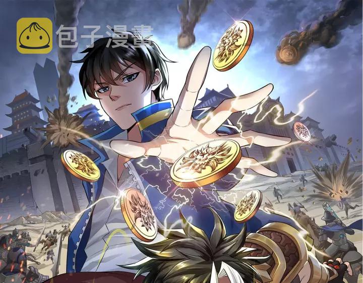 第125话 “傀儡师？！”0