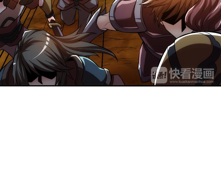 第14话 杀虎敬壕？40