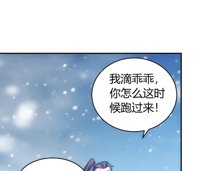 第73话 调虎离山110