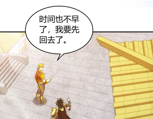 第147话 神秘代码73