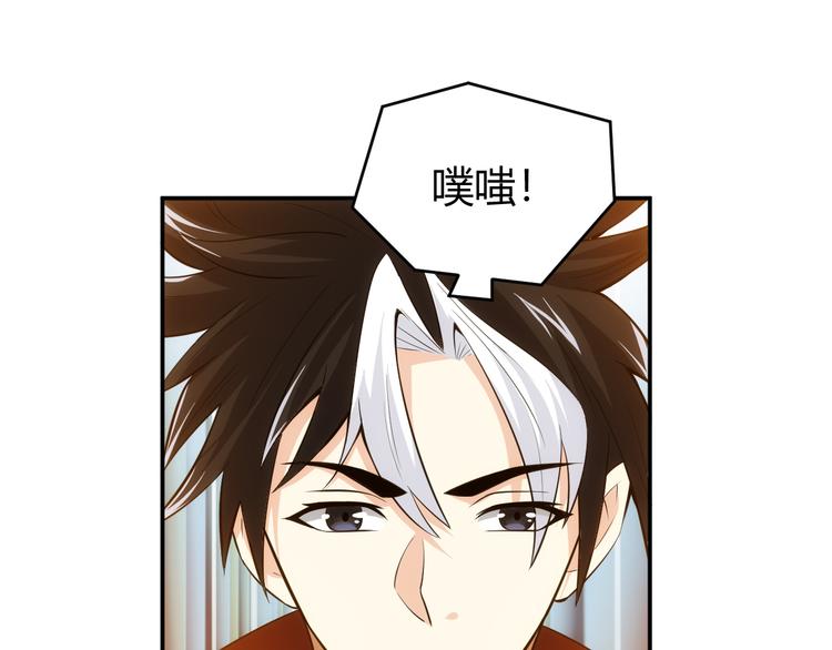 第13话 又是你们！19
