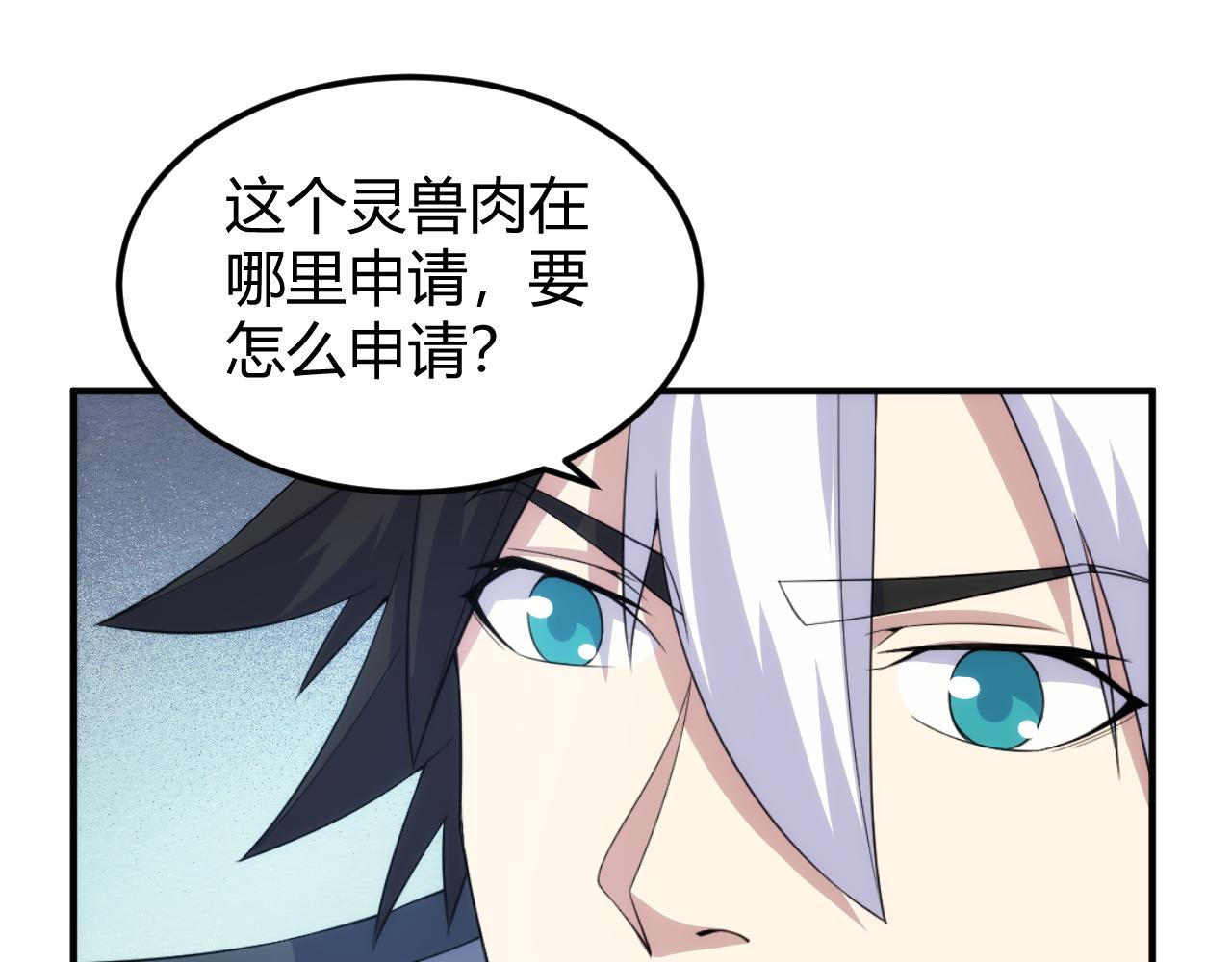 第309话 祥瑞预警39