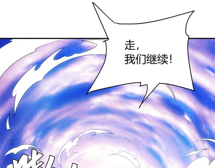 第45话 吵架高手？！69